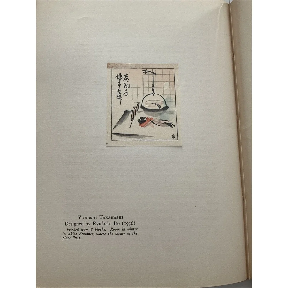 Ex Libris Year Book American Society of Bookplates Illustrated Rare 1939 Vintage